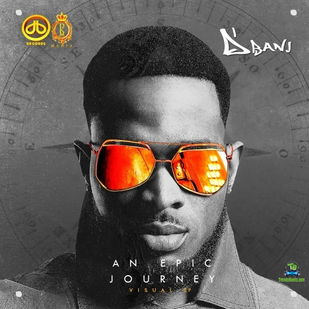 D Banj - Confidential ft Idris Elba, Shadow Boxer