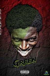 Green - Unexpected