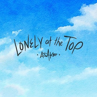 Asake - Lonely At The Top (New Song) cover art
